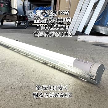 蛍光　看板 屋外内照式看板用 全周発光LED蛍光灯 40形 1198mm T8 G13口金
