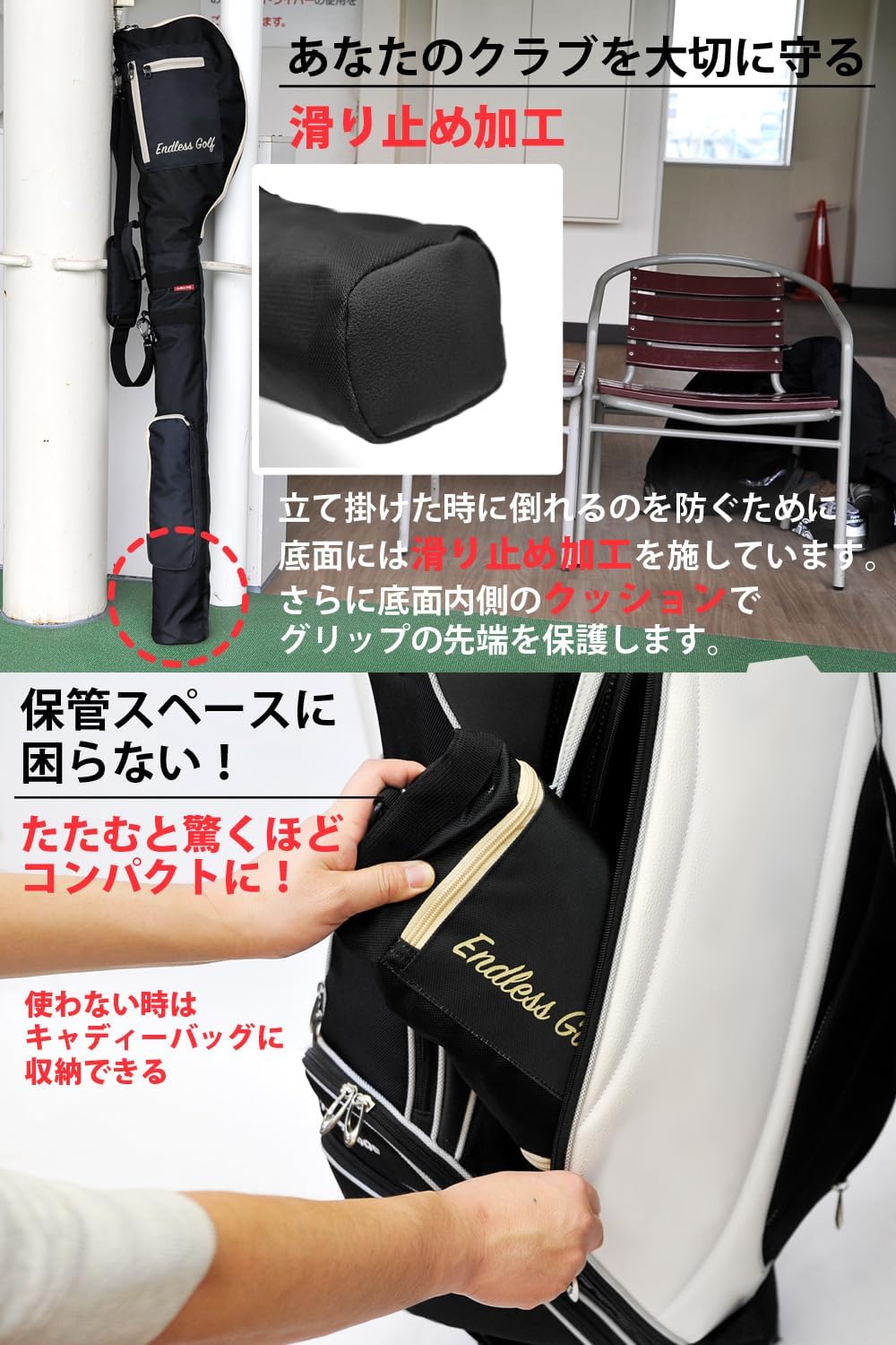 背負えるゴルフバッグ クラブケース 8〜10本用は可能 Amazon | ENDLESS GOLF ゴルフ クラブケース 最大8本収納可能 (軽量/大