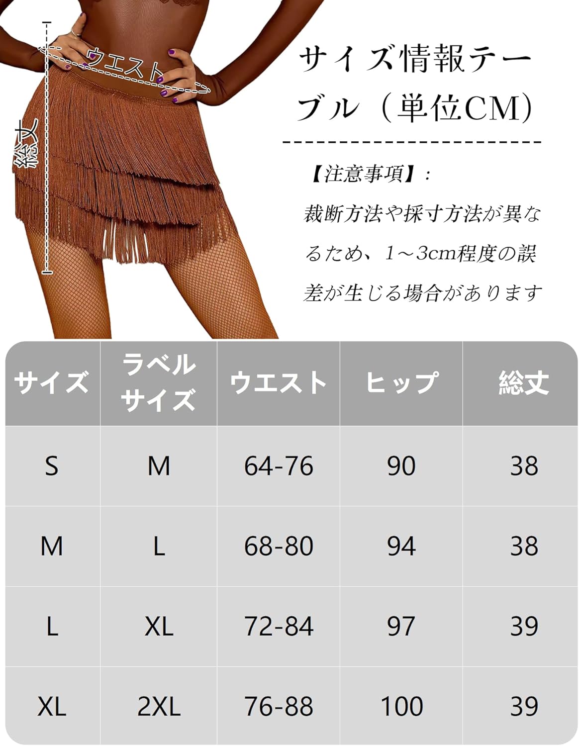 Women Fringe Dance Skirt Latin Salsa Tango Ballroom Skirts Sexy Fringe Wrap Skirt Mini Shorts - Image 6