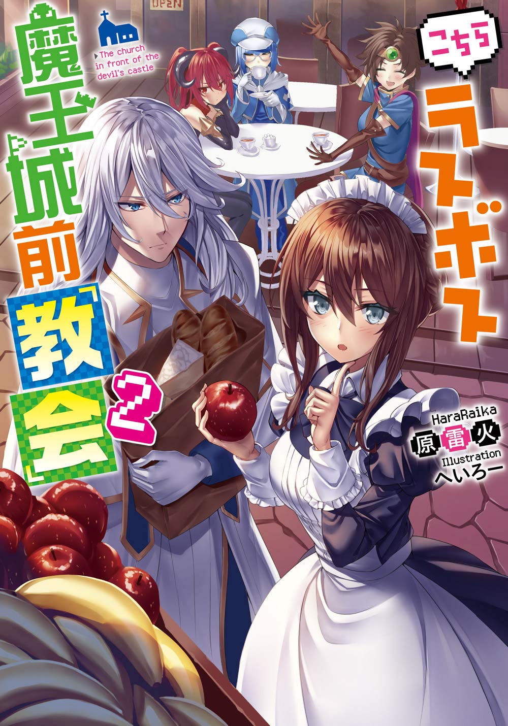 日本商法典草案注解（独文） 第２巻/新青出版/カルル・フリ-ドリヒ・ヘルマン・レ-スラ（単行本） 日本商法典草案注解（独文） 第2巻/新青出版/カルル・フリ