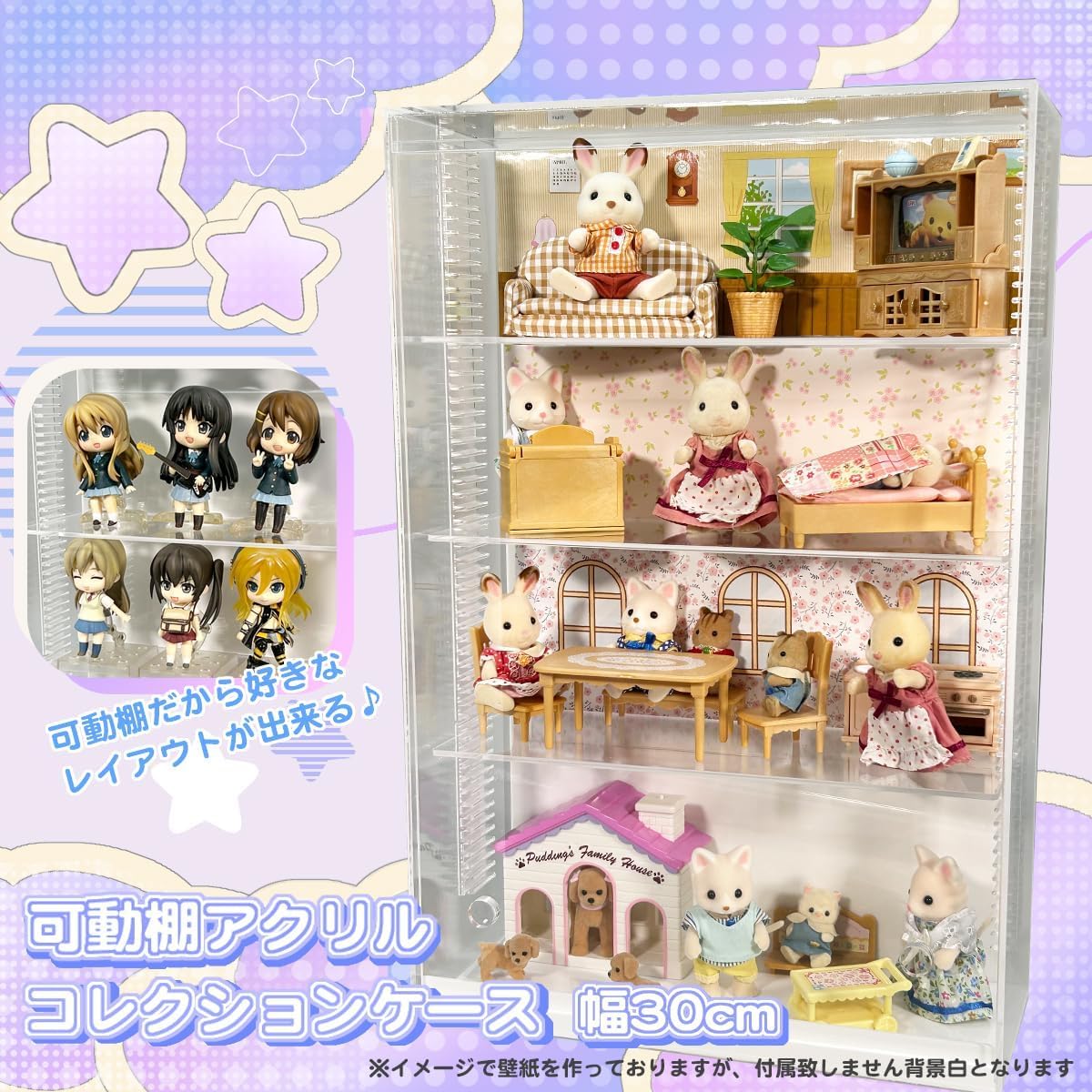 アクリルショーケース　棚板仕様 cll-cw-siro.jpg