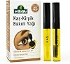 Arifoğlu Eyebrow Eyelash Care Oil 20 ml