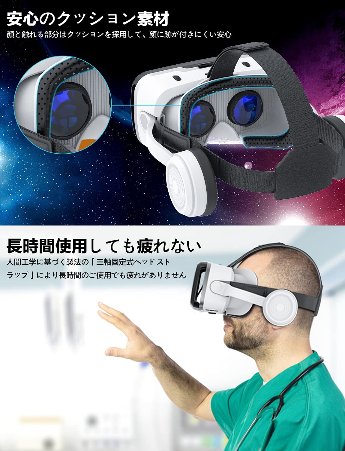 Amazon | 【令和5年bluetooth 版】 Aesval VRゴーグル VRヘッドセット