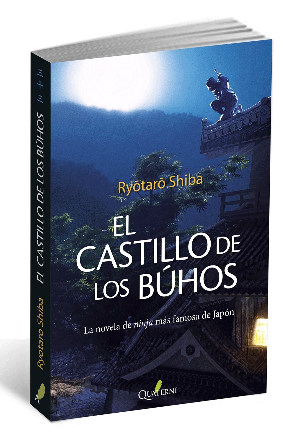 El castillo de los búhos: Shinobi (GRANDES OBRAS DE LA LITERATURA JAPONESA)