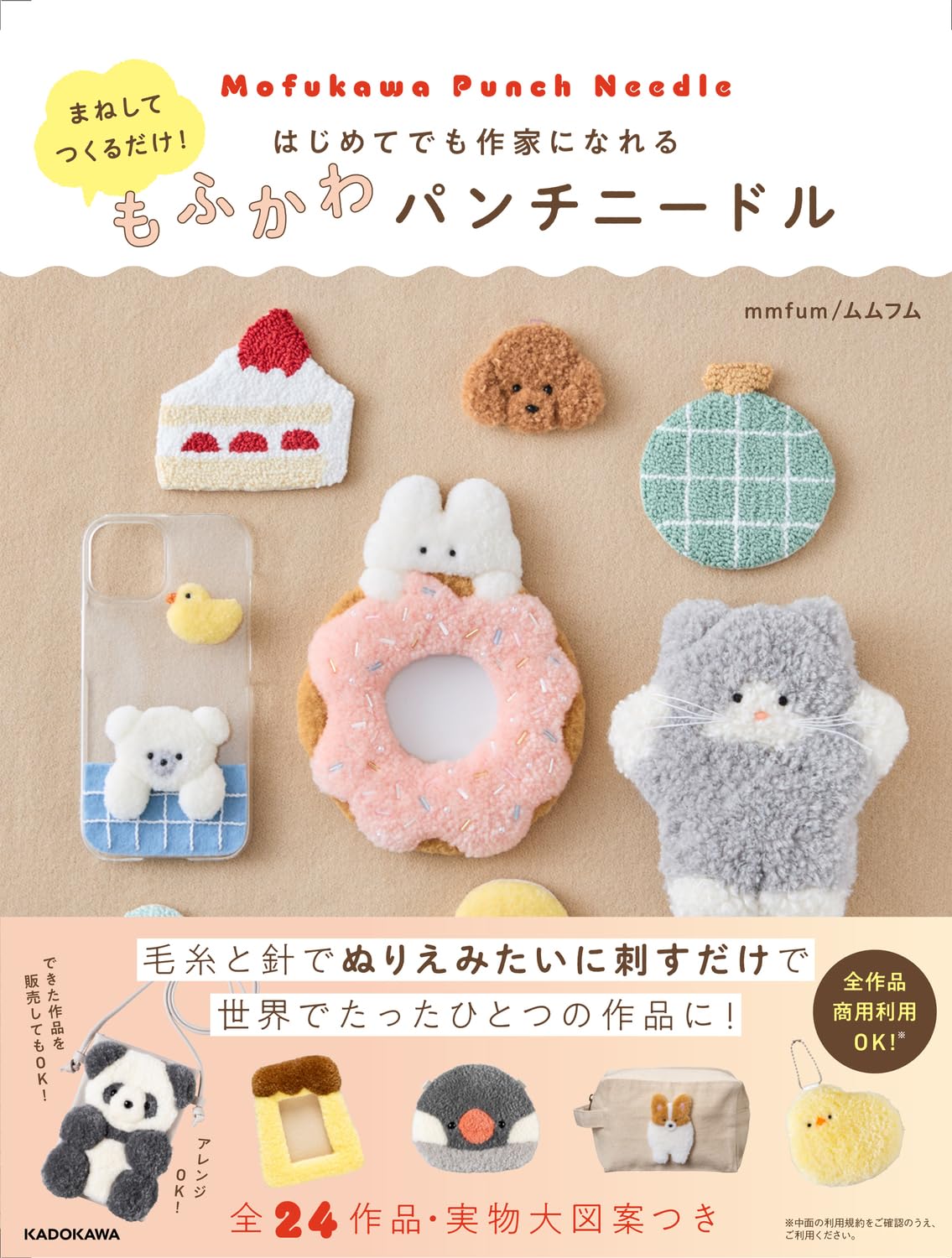 値下げ¥9800→8900☆モグラのクッション☆パンチニードル 71ZIdqY140L.jpg