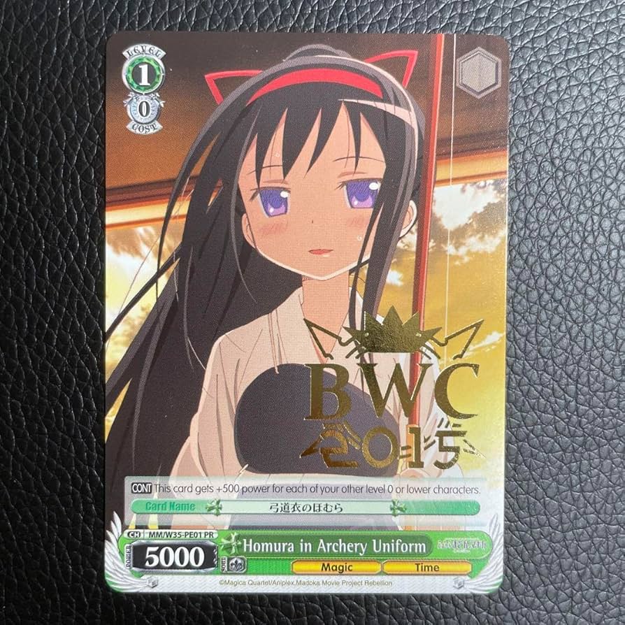 ヴァイスシュヴァルツ WS 英語 ジャッジ PR まどマギ ほむら Amazon.co.jp: ヴァイス WS まどマギ 弓道衣のほむら 英語 海外