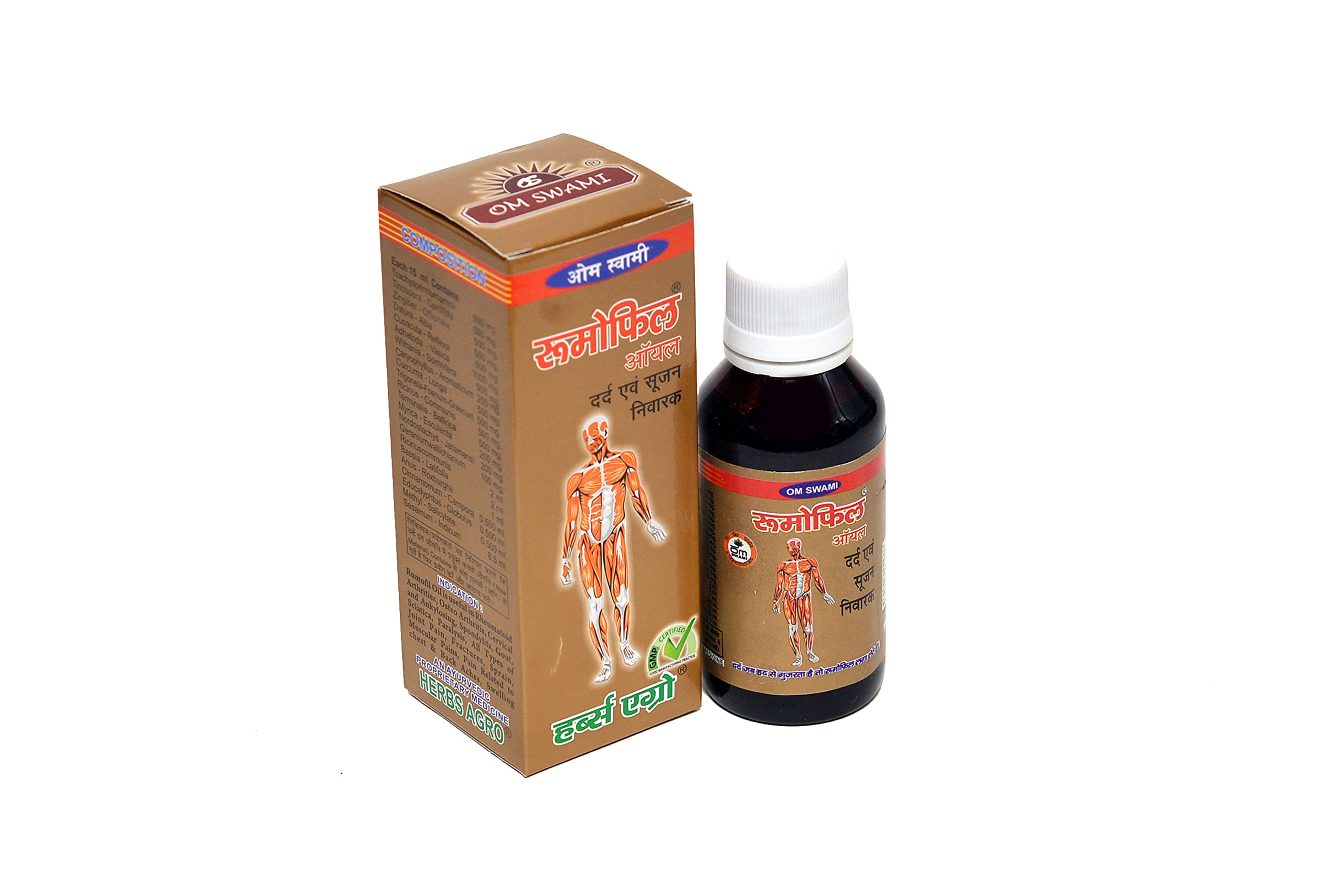 Rumofil Oil (B06VTKTQFC) Amazon Price History, Amazon Price Tracker
