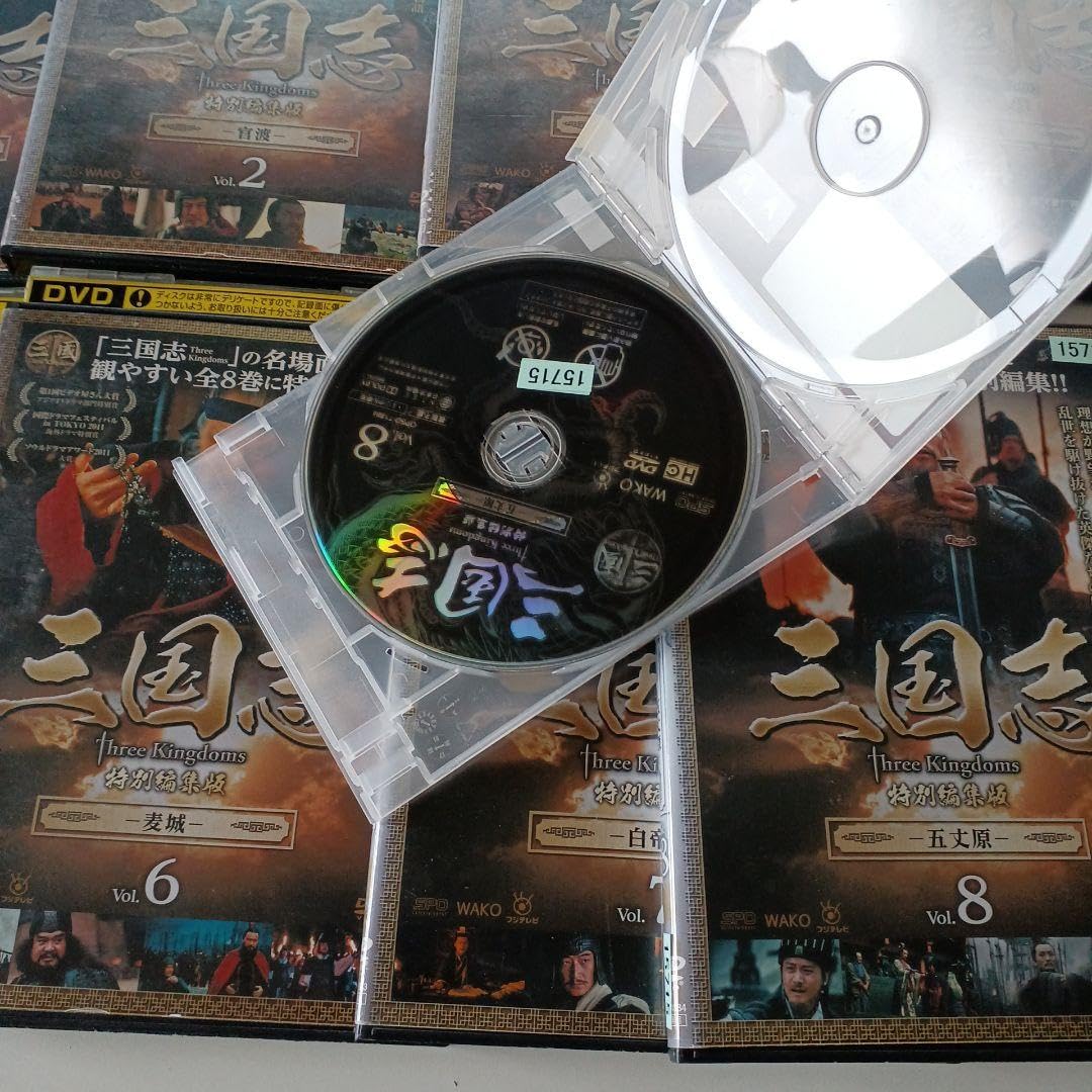 Amazon.co.jp: 中国ドラマ DVD 三国志 three kingdoms 特別編集版 全巻 