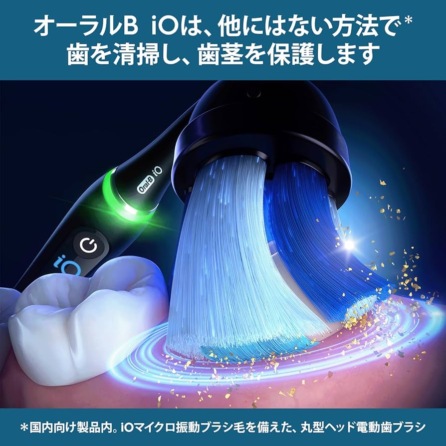 Amazon.co.jp: ブラウン 電動歯ブラシ オーラルB iO6S (トラベルケース Amazon.co.jp: ブラウン 電動歯ブラシ オーラルB iO6S (トラベルケース