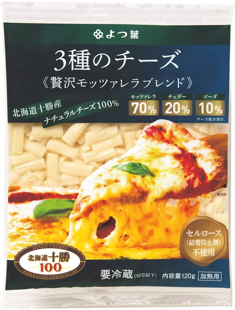 Amazon.co.jp: [冷蔵] よつ葉 北海道十勝100 3種のチーズ 贅沢