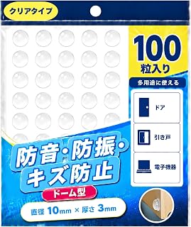 クッションゴム シリコン ドーム型 直径10×厚さ3mm 100粒入り NYANDELMO ND-0529-R05-dome-10×3mm-100ps | 戸当たり用の滑り止めとキズ防止に,透明で目立たずインテリアになじむデザイン,家具や家電の衝突音と振動を軽減,裏面シールで剥がして貼るだけの簡単施工,跡が残りにくく安心