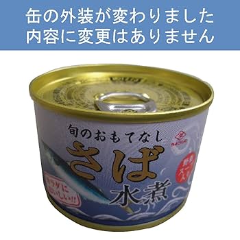 Amazon | 田原缶詰 ちょうした さば水煮 EO缶 缶 150g x 24個