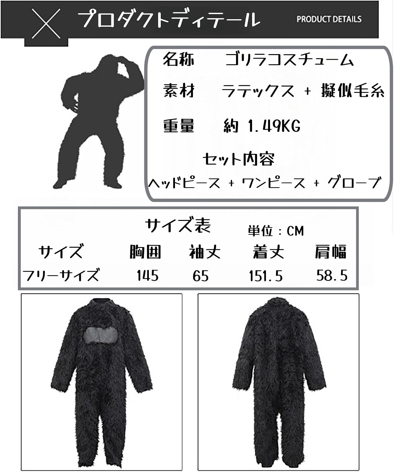 Amazon.co.jp: [OUBINEWER] ゴリラスーツ コスチューム 動物仮装