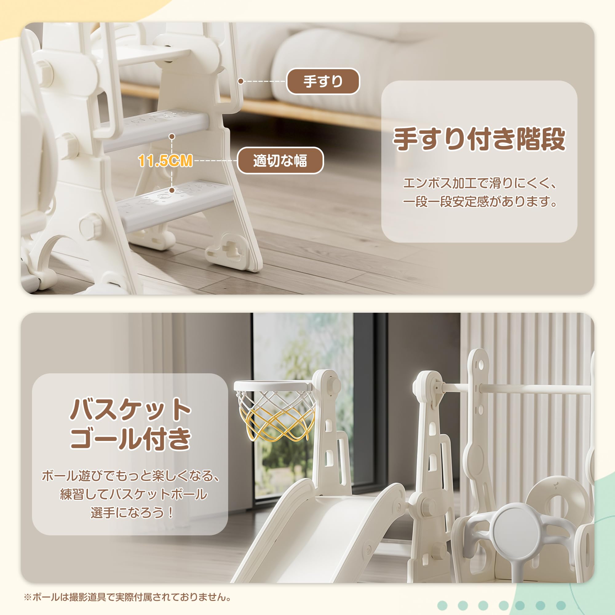 Amazon.co.jp: 3IN1-RED滑り台 すべり台 幼児用 滑り台とブランコ 