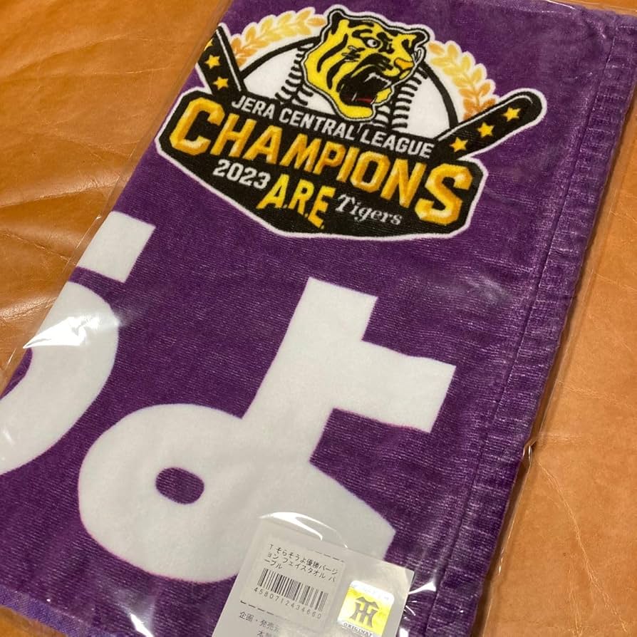 そらそうよ優勝バージョンフェイスタオル そらそうよ優勝バージョンフェイスタオル そらそうよ優勝