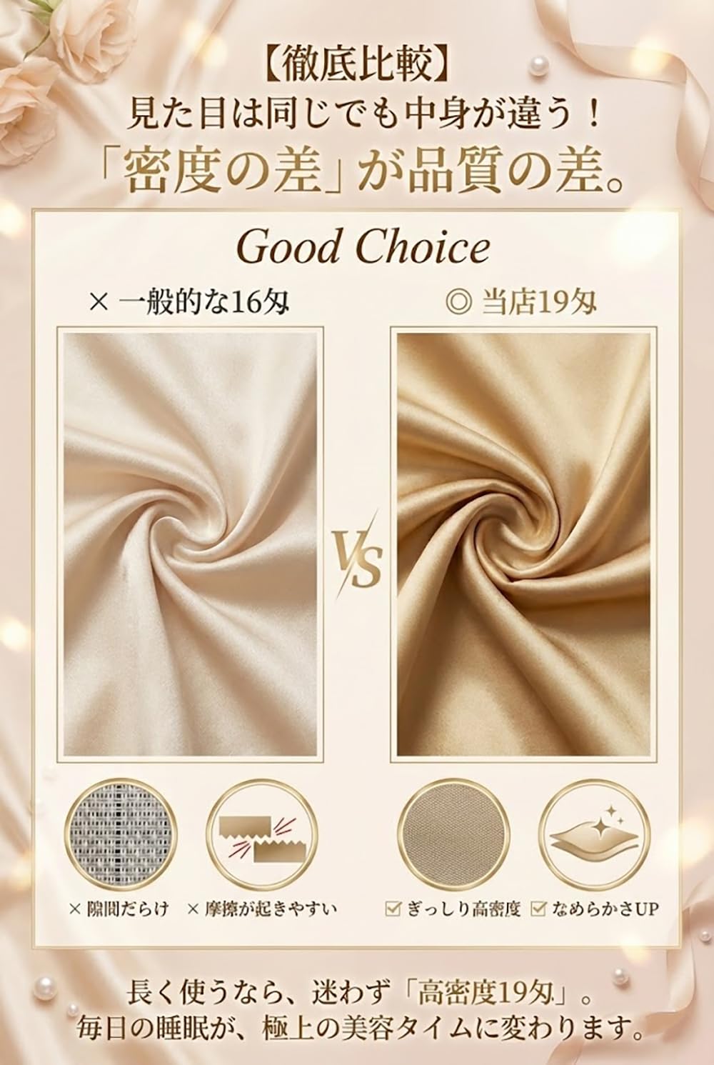 Amazon｜[Yumeno Silk] シルク 枕カバー 100% 19匁 6Aランク 封筒式