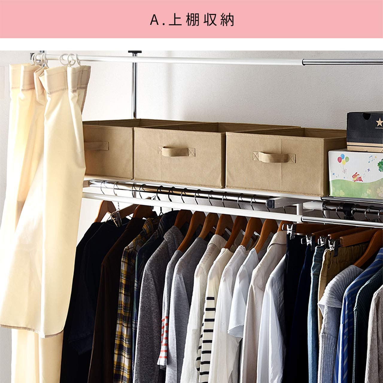 Amazon｜ワイエムワールド ハンガーラック つっぱり式 クローゼット