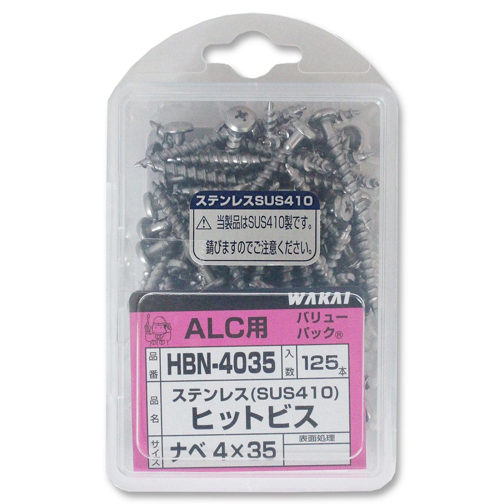 セール中！無加工15本セット小サイズ白ヘビの抜け殻415 Amazon | WAKAI ヒットビス ナベ頭 HBN4035 4X35(mm) 125本入