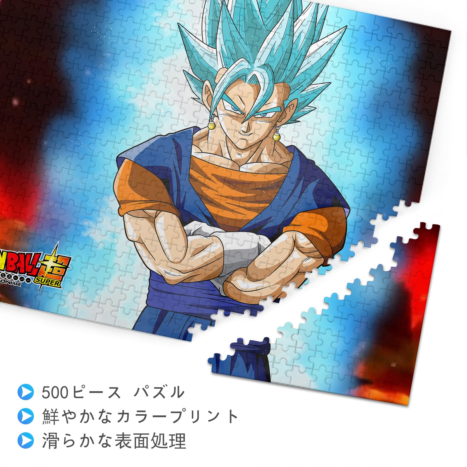 Amazon.co.jp: ドラゴンボール パズル 500ピース ゴジタ アニメ