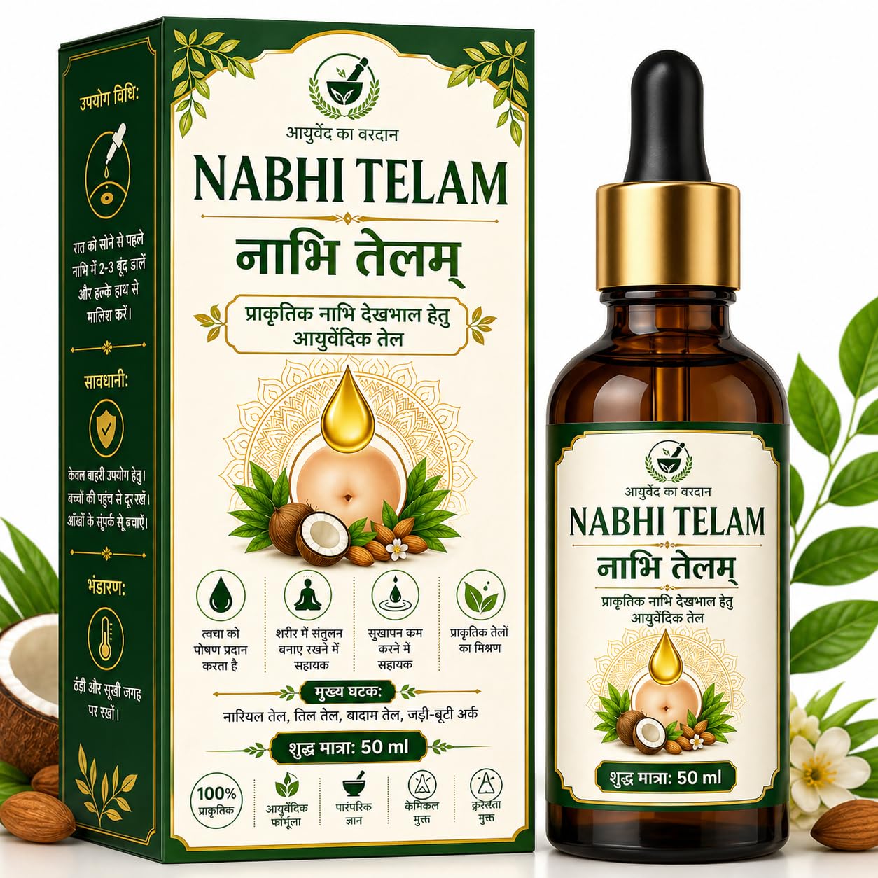 Nabhi Telam Ayurvedic Oil for Navel Care & Body Wellness | Herbal Belly Button Telam for Skin Nourishment & Daily Care Routine | Natural Blend – 50ml (1)-picture-25