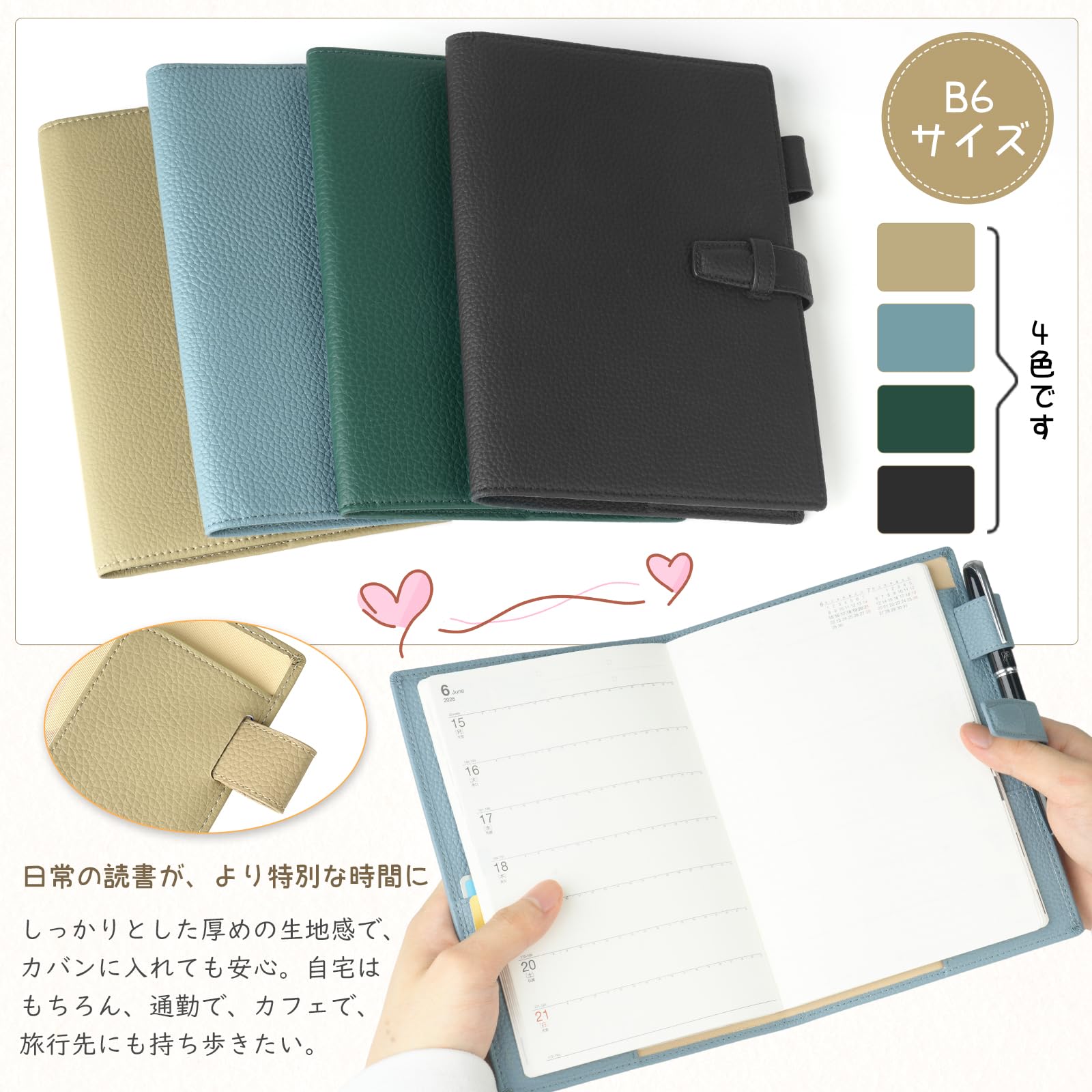 B6 Waterproof Leather Notebook Cover with Pen Holder