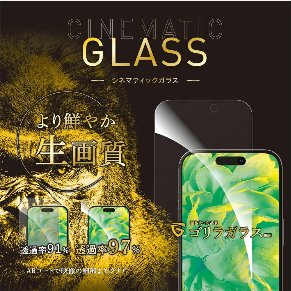 新品香港版iPhone 16Pro Max SIMフリー2枚　保護ガラスとケース iPhone 16 Pro Max 256GB 黒 香港版 デュアルSIM 5G ブラック