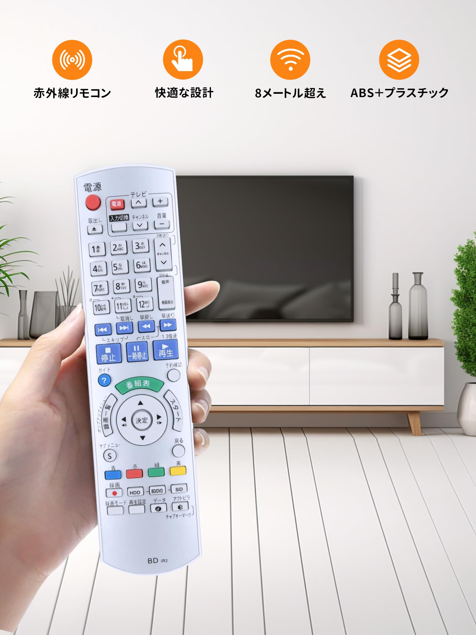 パナソニック 純正BD/DVDレコーダー用リモコン（白） N2QAYB000564 Amazon | Panasonic(パナソニック) 純正BD/DVDレコーダー用