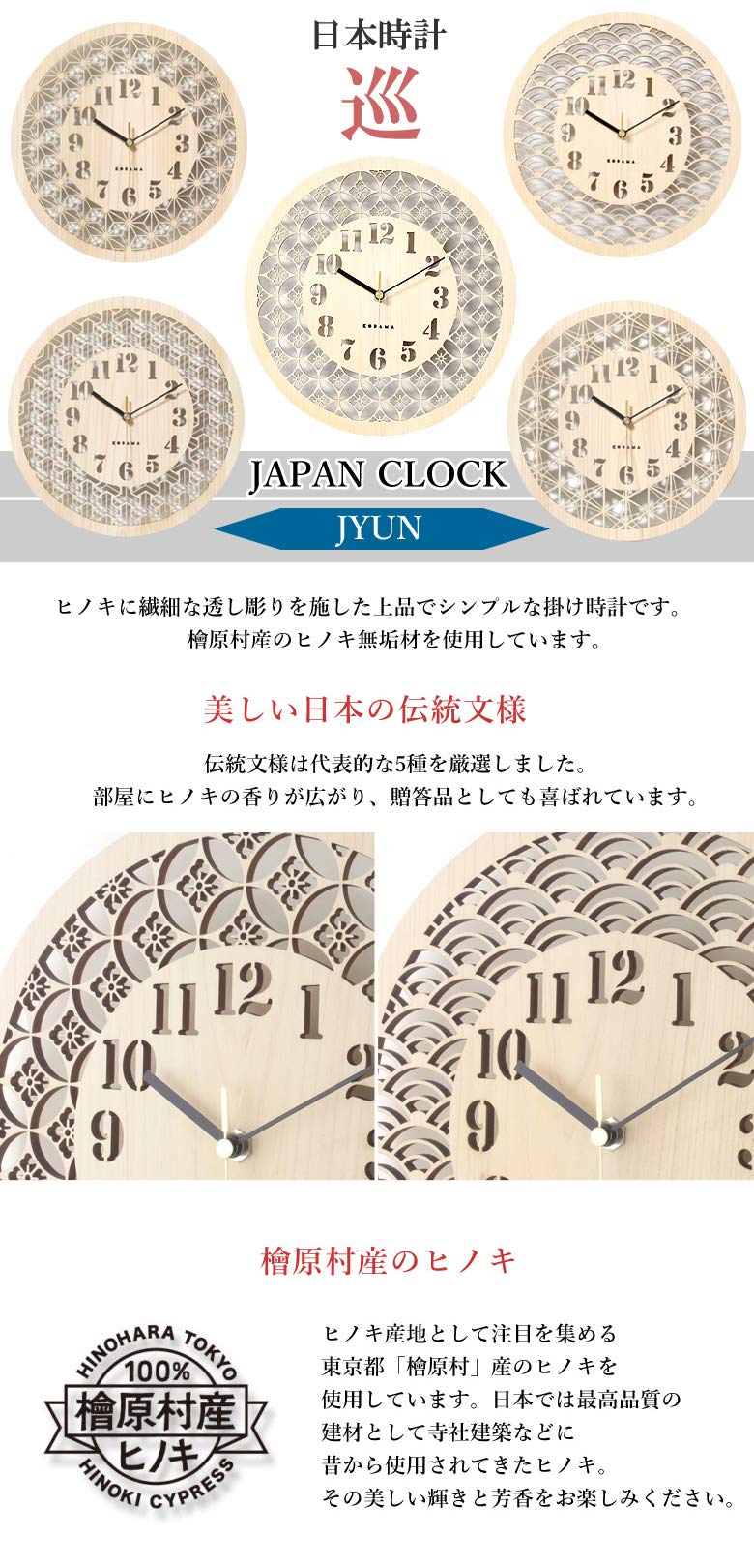 Amazon.co.jp: こだま堂 日本時計 巡（毘沙門亀甲）掛け時計 壁掛け 地