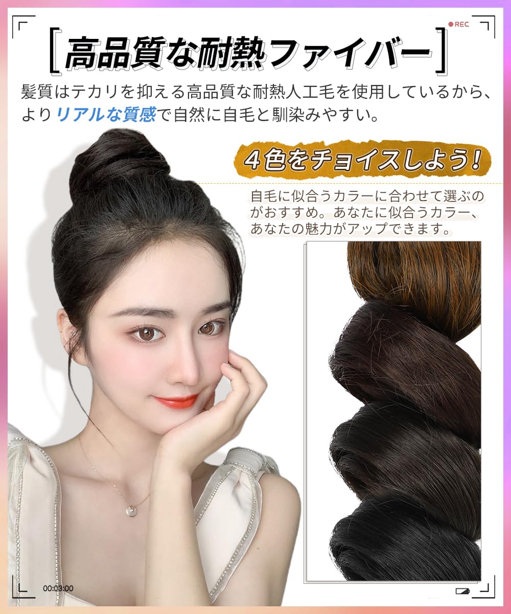 小さめ頭さんとお子様限定価格！本格仕様のリアルスキンウイッグ子ブラウン