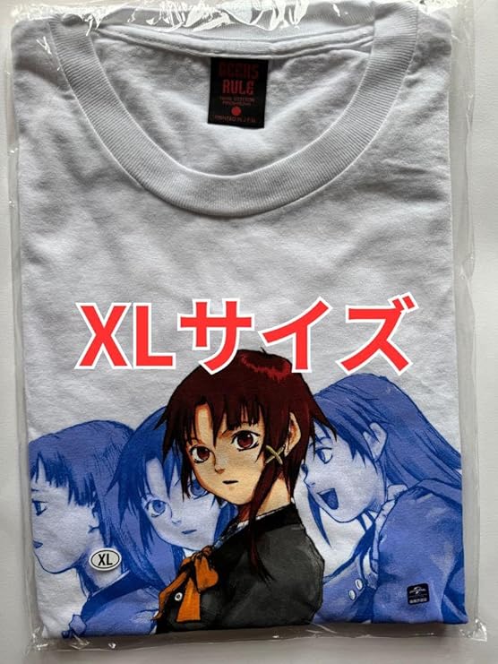 抽選：2025年8月12日（火）12時まで】serial experiments lain