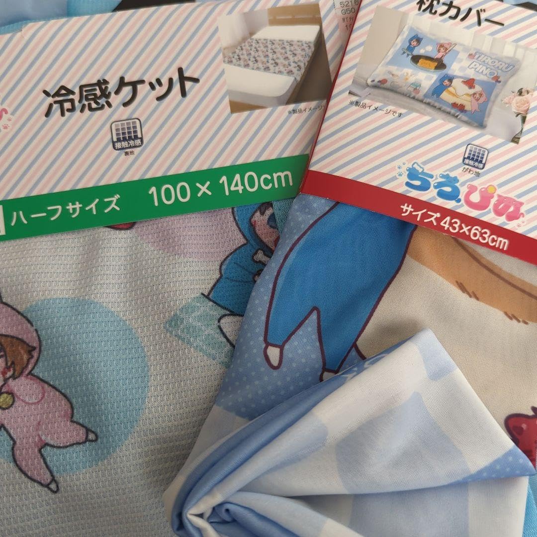 ちろぴの 涼感 タオルケット 4種 まとめ売り ちろぴの 涼感 タオルケット 4種 まとめ売り ちろぴの 涼感