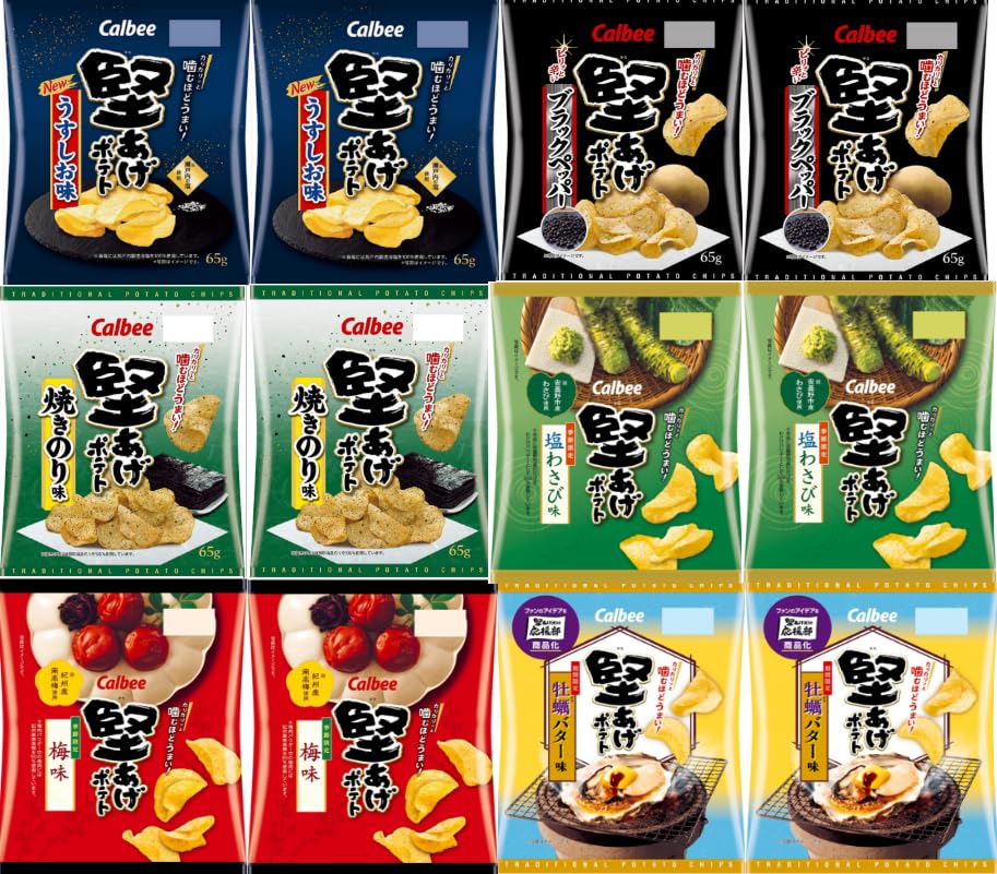 Amazon.co.jp: 堅あげポテト 6種アソート12袋 （ うすしお味、ブラック