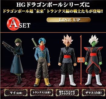 ザマス、トランクス、五星龍お買い得！！ ザマス、トランクス、五星龍お買い得！！