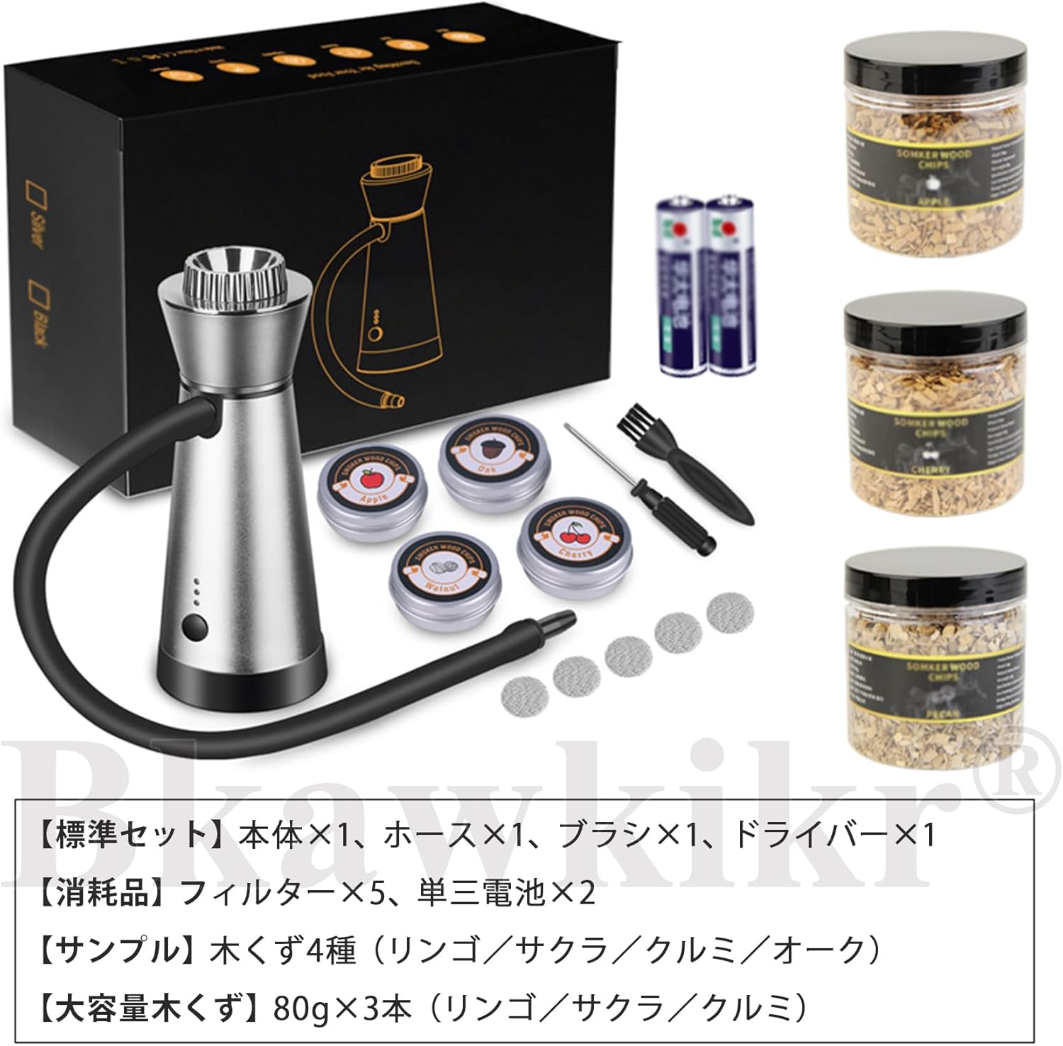 燻製器 燻製器 家庭用 燻製機コードレス燻製器 家庭用 ポータブル燻製機