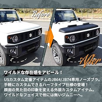Amazon | エルエコー(L'ECho) ジムニー JB64 / ジムニーシエラ