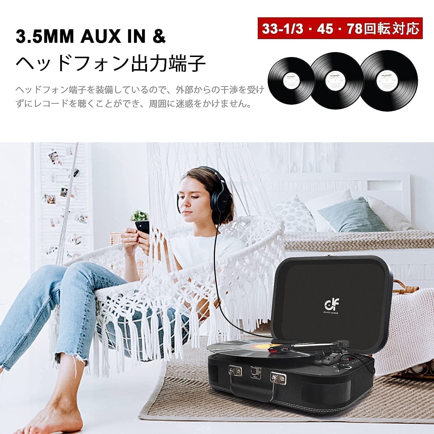 Amazon.co.jp: レコードプレーヤー スピーカー内蔵 Bluetooth USB録音 