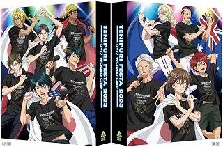 テニプリフェスタ2023 U-17 WORLD CUP　DVD