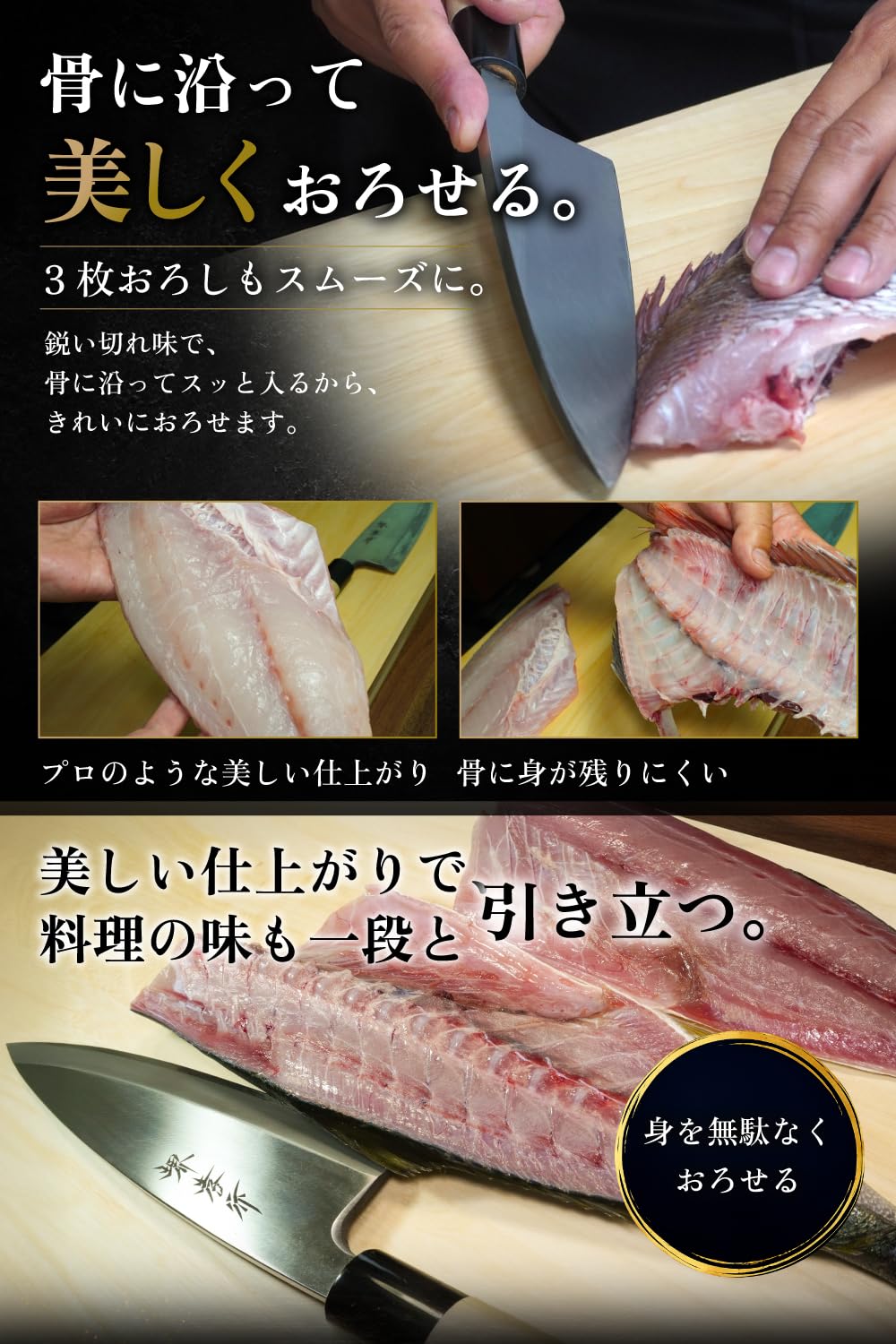 Amazon | 堺孝行 【600年の継承技術！プロの料理人が愛用】 INOX和包丁
