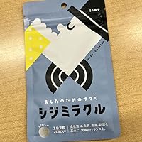 Amazon | あしたのためのサプリ シジミラクル 10日分（20粒