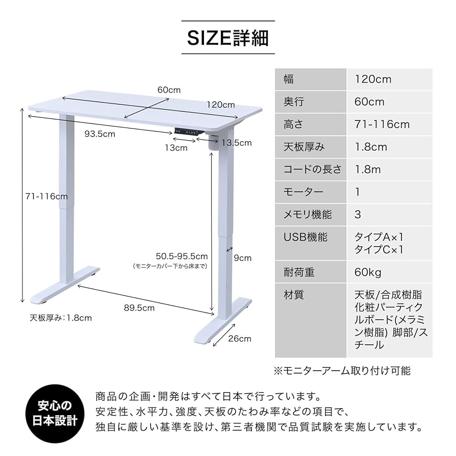 電動 昇降式デスク 衝突検知 USBコンセント付きAED-1260CBR/MBK Amazon.co.jp: 山善(YAMAZEN) 昇降デスク 電動 昇降式デスク 一