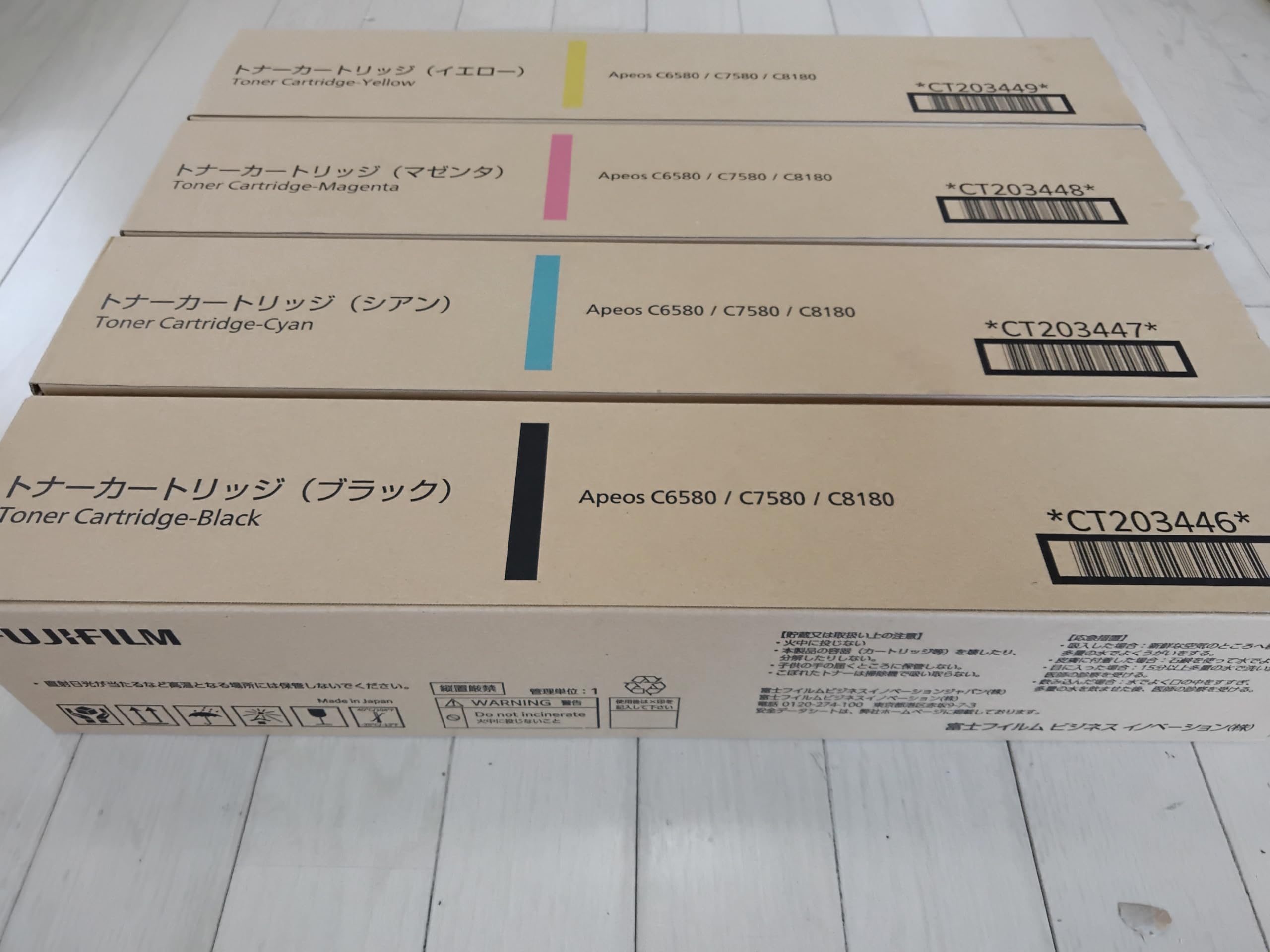 Amazon.co.jp: 【純正品】富士フィルム ﾄﾅｰｶｰﾄﾘｯｼﾞ CT203446/CT203447