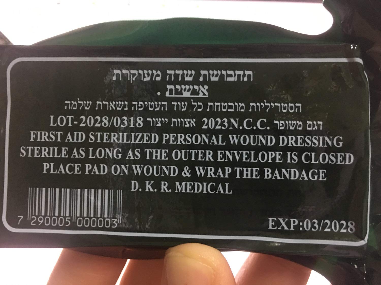 Vendaje del ejército israelí Lote de 500 vendajes de campo de emergencia para FDI IFAK EMT Trauma
