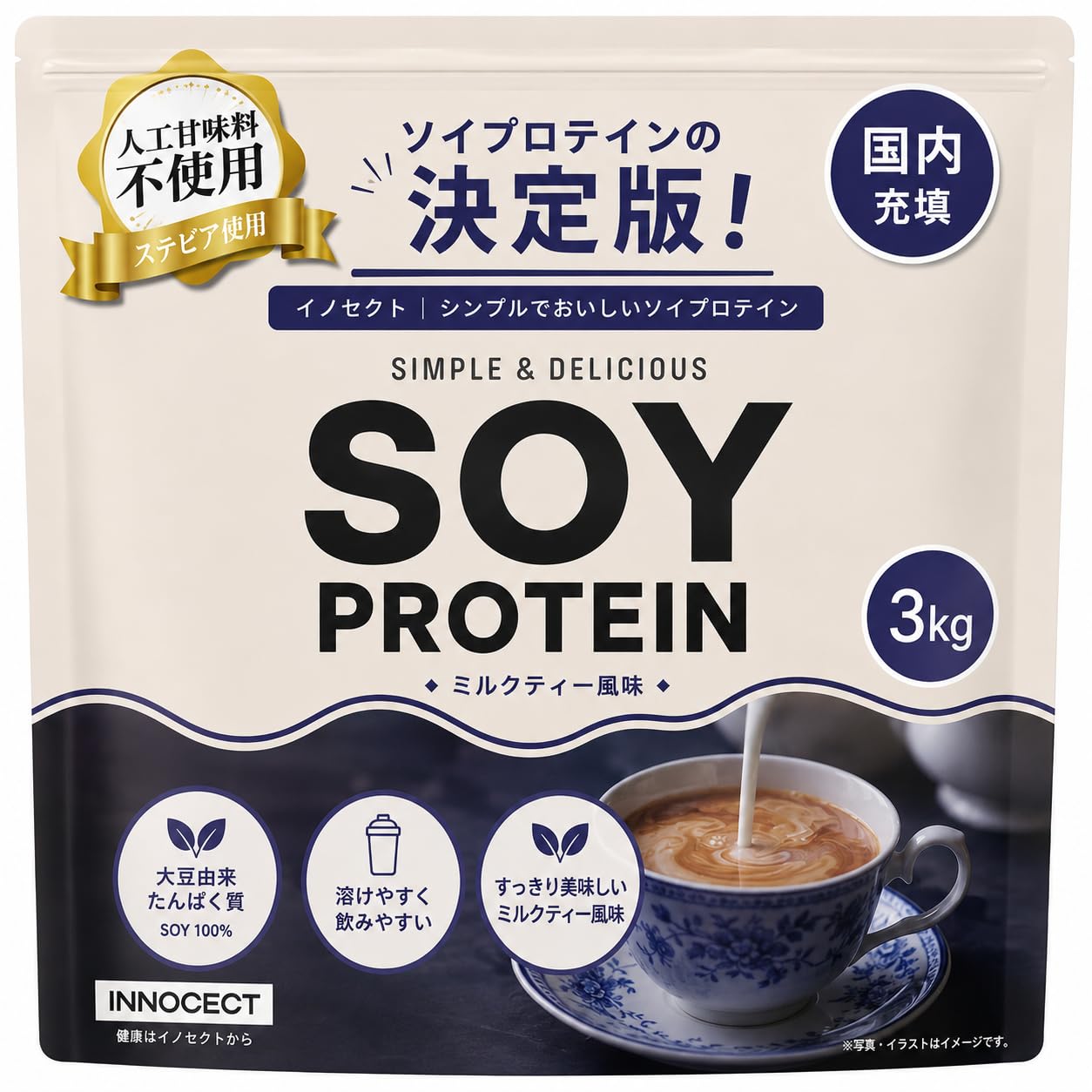 Amazon | 【人工甘味料不使用】ソイプロテイン 3kg ミルクティー風味