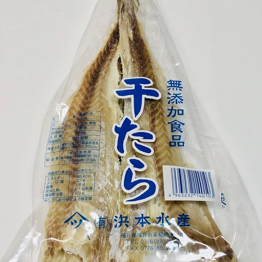 真心込めて作った煮干しの塑像 真あじ開き(小)3枚真空パック | おいしい干物はHOSHI BOSHI FISH