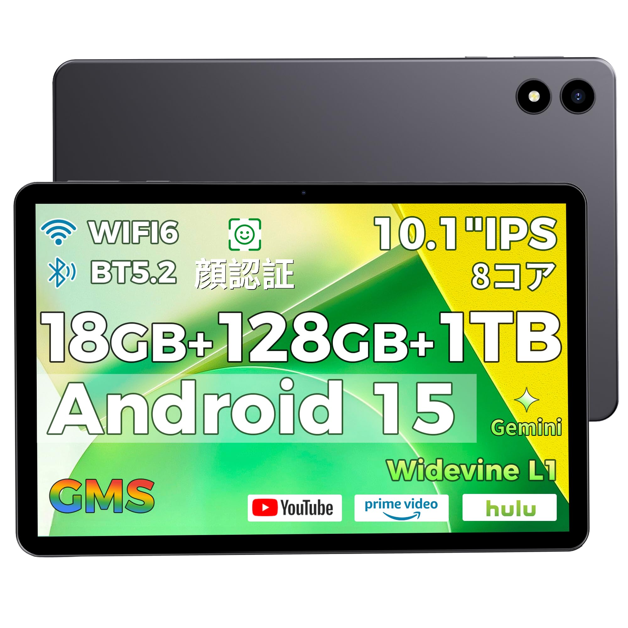 タブレット 10.1インチ Android15 大容量18GB+128GB+1T Amazon.co.jp: 【初登場 Android 15 大画面 タブレット 】10インチ