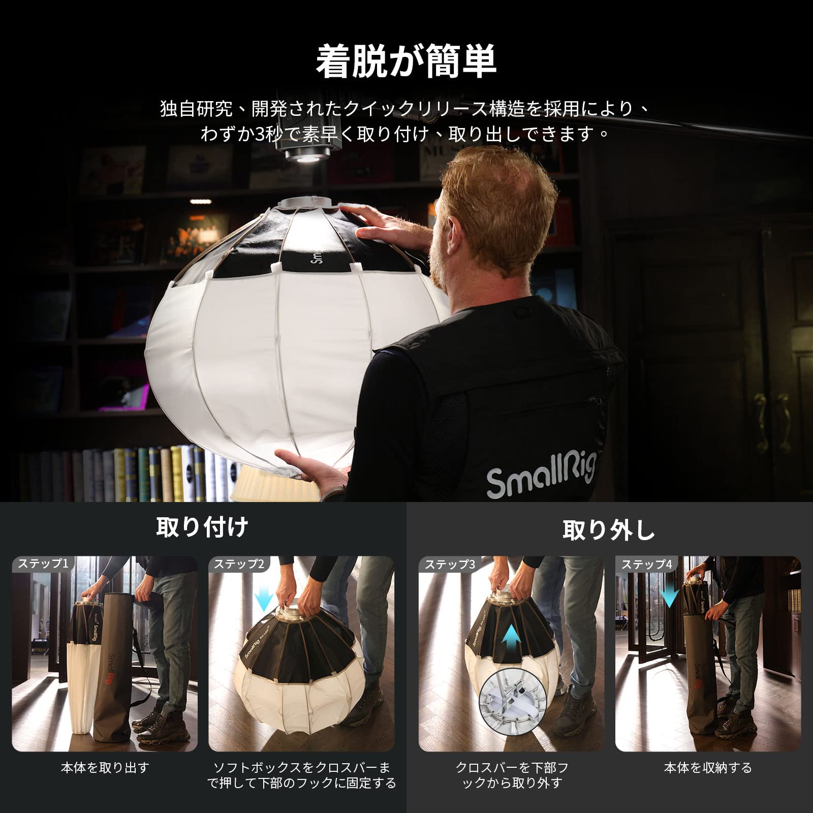 Amazon | SmallRig RA-L65 ランタン ソフトボックス 65cm 灯篭型 円形