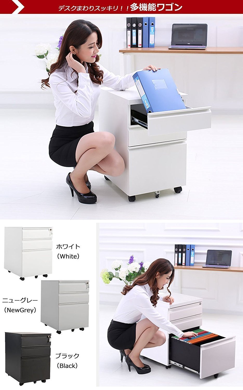 サイドワゴン 3段オールロック 幅390×奥行450×高さ600mm スチール製 Amazon.co.jp: (OSJ)オフィスワゴン サイドワゴン 3段オール