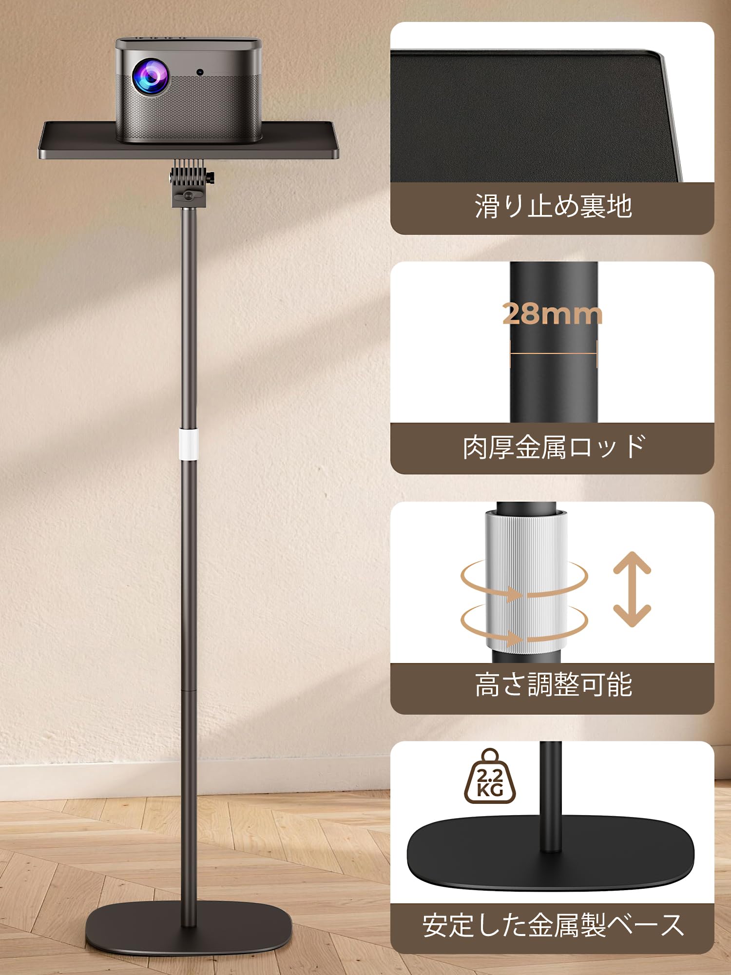Amazon | POLESTO プロジェクター スタンド トレイ 付き 角度調整 金属