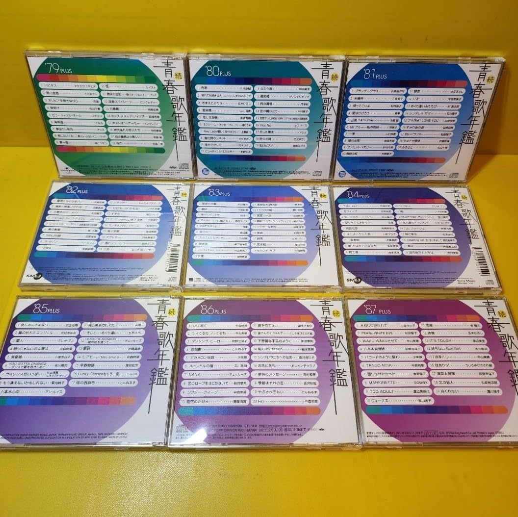 続・青春歌年鑑' 70PLUS～90PLUS CD 全21枚セット　レンタル落ち Amazon.co.jp: ケース交換済み「続・青春歌年鑑' 70PLUS～90PLUS