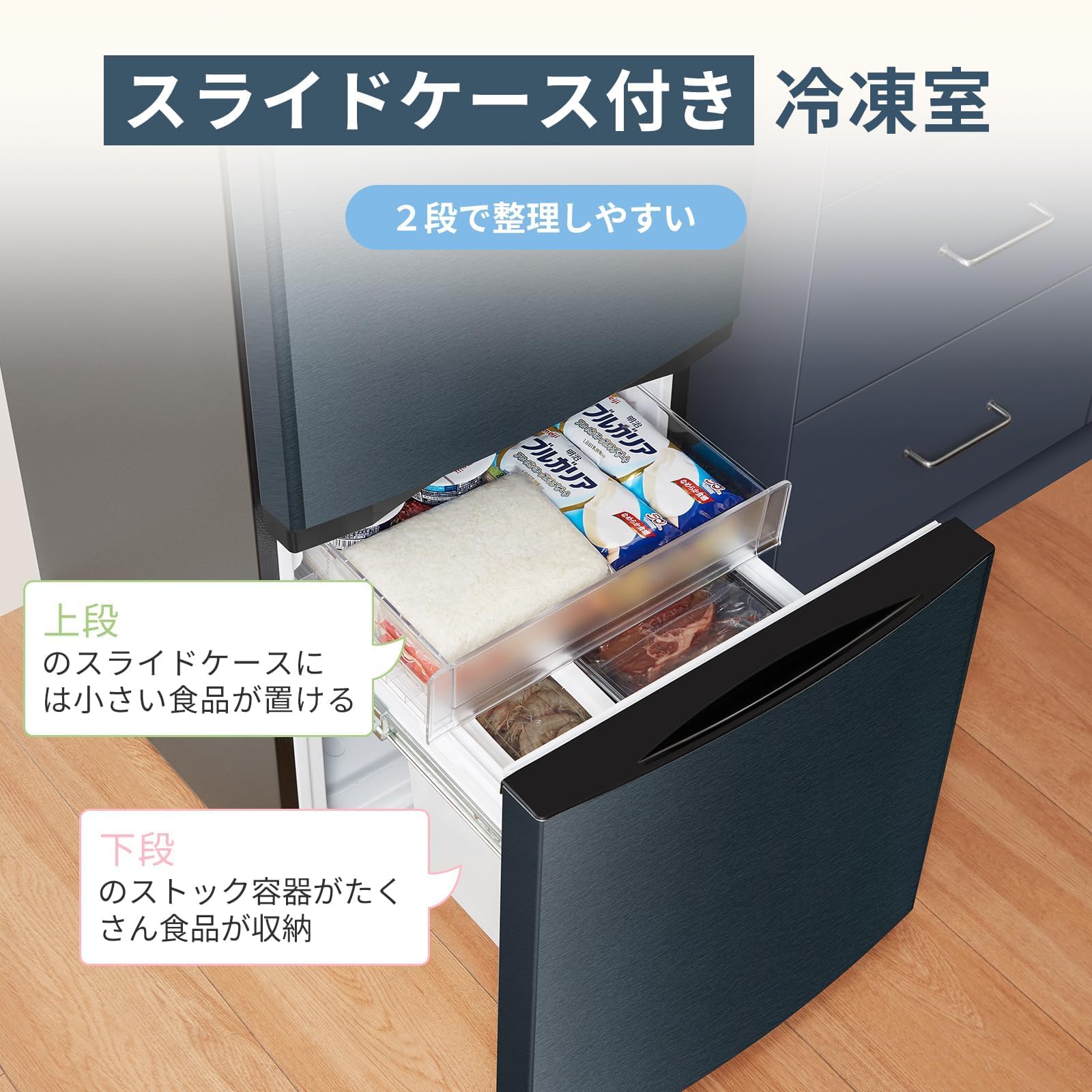 Amazon.co.jp: 冷蔵庫 170L 幅47.9㎝ 自動霜取り 省スペース 省エネ